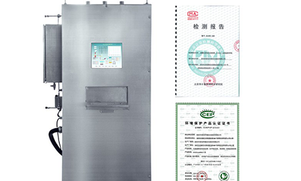 BET手机官网-中国有限公司环境SNEScan900-P报警式挥发性有机物（TVOC）在线监测系统通过环保认证检测